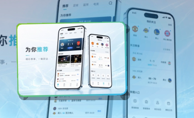 开云移动应用